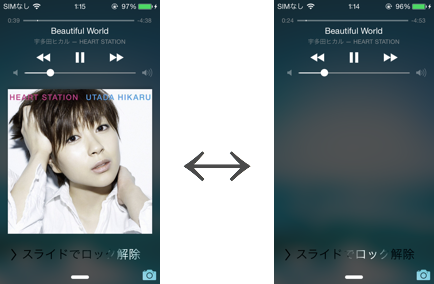 ロック画面アートワーク非表示 Ios用音楽プレイヤー うさプレイヤ 公式サイト
